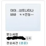 경찰서에서 보낸  내생애 최악의 발렌타인데이