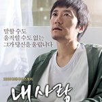 db's <b>life</b> - ' 여덟 잔 째 '