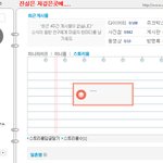 <b>세모</b> 확실해지는거 같네...