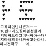 ★★★(사진有)우리나라말 못알아듣는 달달 0% 남자친구1★★★