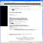 ★필독★베플조작 이겼습니다(후기) 우리가 이겼습니다 여러분