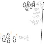 ★★★<b>낭랑</b>18세 ab형女들의 에피소드4★★★