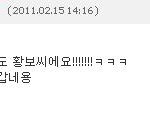 사진有))이름이 야해서 그만...세번째 이야기