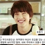 <b>유형</b>별 남자 스타일
