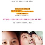 커프김동욱- 이젠 <b>택시운전사</b> ㅋㅋ