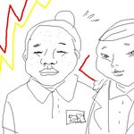 <b>오크</b>년과 돼지년의 허세