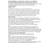 의사가 매긴 걸그룹 점수도 결국 <b>구라</b>로 밝혀짐.....-_-;;