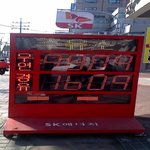 우리나라 기름값!!!!