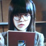 드림하이 아이유와 같은안경을 쓴 학생