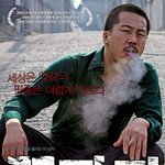맛깔나는 담배 이야기