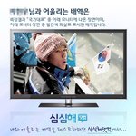 나와 어울리는 <b>배역</b>은??