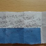 지하철.. 그녀를 찾습니다!!
