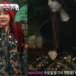 <b>yg</b>팸 사복 패션 2