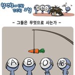 추천 안해줄래요?진짜? ㅋㅋㅋㅋ