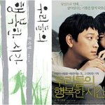공지영 작가의 우행시