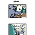 실제로 제가 <b>중학교</b> <b>때</b> 이러다가 운동장 10바퀴..