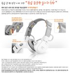 평가를 좀 내려주삼...휴...이거 제품이 획기적인데...고민<b>주임</b>