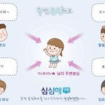 (수정)ㅇrㄹlㅇr★ <b>본심</b> 테스트..