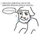 ★★★★화장실<b>거울</b>볼때누구나훈남인이유★★★★