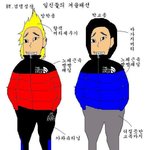 다시<b>올림</b>ㅋㅋ여자 &amp;남자패션