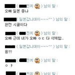 [실화,대화스샷有] ★웃긴 우리 오빠★