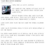 수술<b>마취</b>후 일어났더니.....