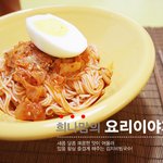 비빔국수만들기 : 묵은지만 있음 <b>OK</b>! 김치비빔국수.