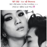 <b>현빈</b>, 탕웨이와 숨막히는 커플 화보ㅠ 진짜 연인같애!!