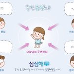 으앜아 이거 <b>정확</b>한데???
