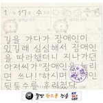 <b>살짝</b> 웃긴거...