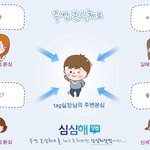 <b>실장</b>형님 지못미....