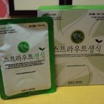 오늘부터 <b>생식</b> 다이어트에 도전해요~~!