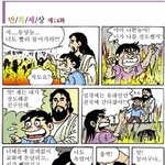 <b>지옥행</b> 확정이라고??
