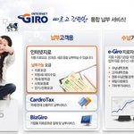 생활속 빠르고 <b>편리</b>한 인터넷 서비스!!