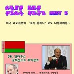 <b>독재</b>의 끝은 어디인가?