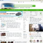 네이버 <b>검색</b>할떄 공감~