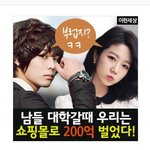 고3이 보면 <b>짜증날</b> 광고