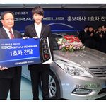 신차 소식 그랜저 <b>5g</b>현빈이 홍보대사군요