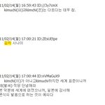 김치를 기무치라 하는 것, 과연 가만히 두고볼 일일까요?