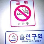 사진有)"그래서 나보고 어쩌라고 시리즈" ㅋㅋㅋㅋㅋㅋ