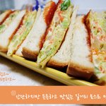 간단하지만 든든하고 맛있는 길거리 토스트 만들기!