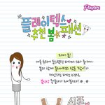 <b>미리</b>보는 봄신상 패션 ㅋㅋ