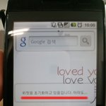 "<b>위젯</b>을 초기화하고 있을겁니다. 아마도......."