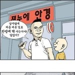 남자답게 쇼핑은 <b>한방</b> ㅋㅋ