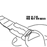 왠지모르게 <b>흐뭇</b>할 때 공감!!(그림有)