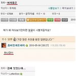 내가 본 웃긴 <b>리플</b> 시리즈