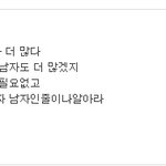 <b>괴벨스</b>야ㅋㅋ