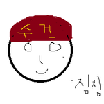 얼굴 큰사람 미용실 굴욕
