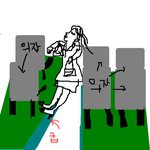 대중교통에서 만난 황당한 <b>녀자</b>님