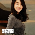 <b>미남미녀</b> 연예인들의 망언 모음